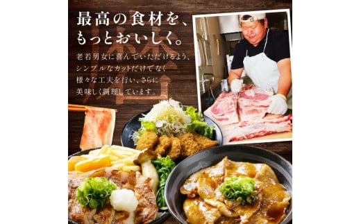 トン’sキッチン 京丹波高原豚 しゃぶしゃぶ食べ比べセット ３種 柚子胡椒 しめのそばつき