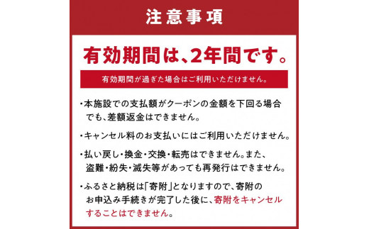京都・久美浜カンツリー　ゴルフプレー利用券（15,000円分）