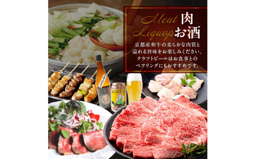 あとからセレクト【ふるさとギフト】寄附30万円相当