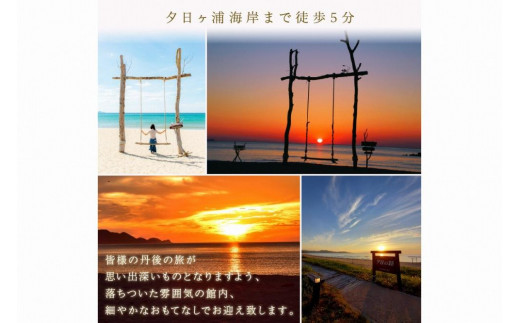 倿¥ã¶æµŠæž©æ³ãæµ·è±äº è±åŸ¡åãã宿æ³ã¯ãŒãã³åž3,000åå