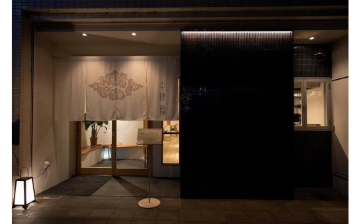 äžãã äž¹åŸïŒãªããã ãããïŒ äº¬äž¹åŸãã£ããŒã³ãŒã¹ïŒ2åæ§ã³ãŒã¹ïŒ