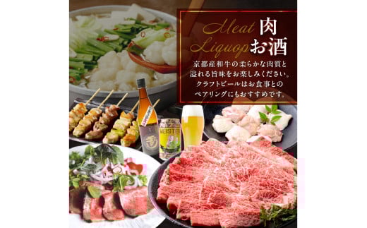 あとからセレクト【ふるさとギフト】寄附2万円相当