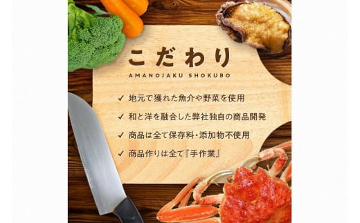 黒あわびステーキ(アンチョビバター風)