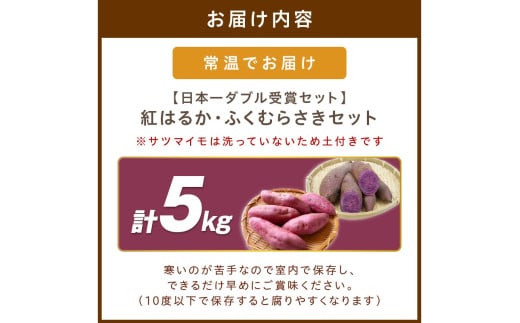 ãæ¥æ¬äžããã«åè³ã»ãããçŽ
ã¯ããããµãããããã»ããèšçŽ5kg