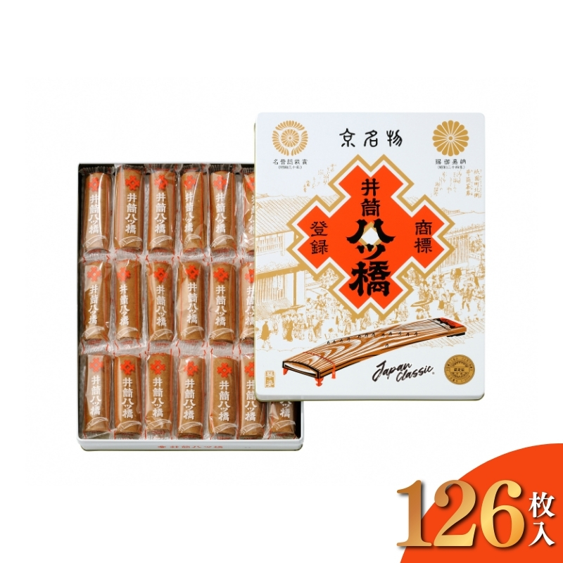和菓子 京都 化粧缶 詰め合わせ セット 井筒八ッ橋 お菓子 菓子 スイーツ おやつ デザート お土産 おみやげ 個包装 八ッ橋 八つ橋 やつはし 井筒八ツ橋本舗 
