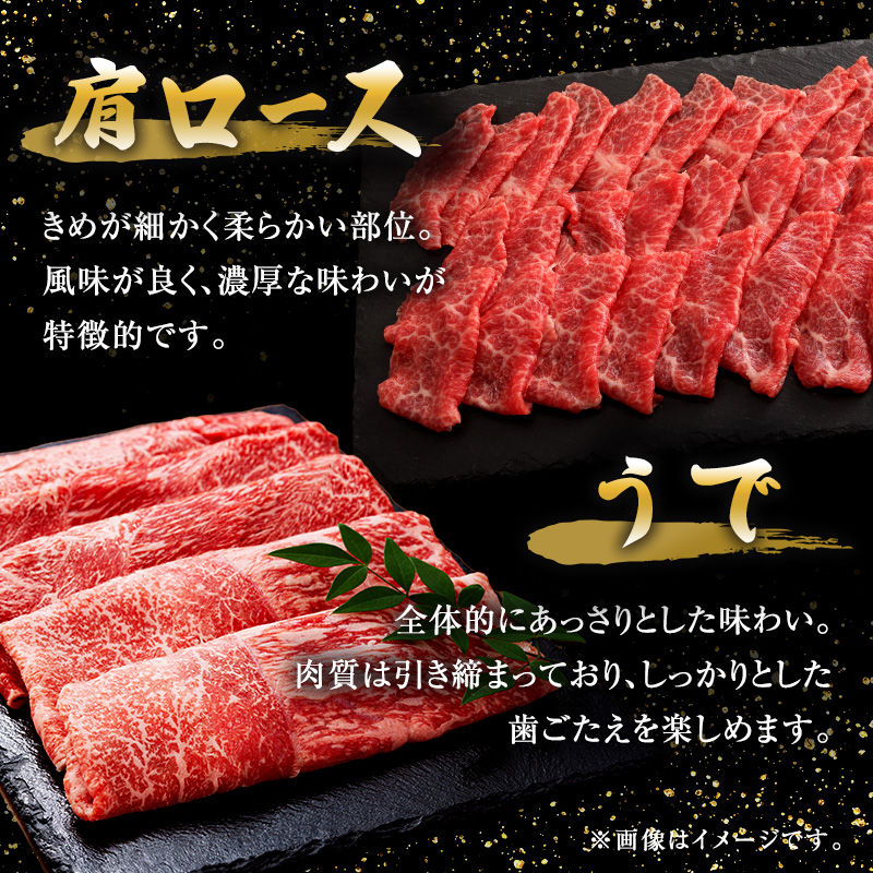 牛肉 塩麹 熟成 黒毛和牛 すきしゃぶ 肩ロース うで 1kg ( 500g ×2パック) 小分け 和牛 しゃぶしゃぶ お肉 牛 肉 国産 ブランド 冷凍 京都