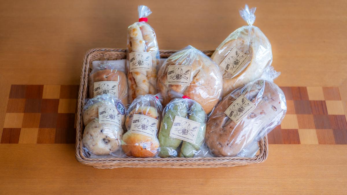 天然酵母パン 8種 スタンダード セット 京都丹波の手作り天然酵母パン 季節のパン入りスタンダードセット 詰め合わせ パン 手作り 天然酵母 国産 国産小麦 自然発酵 京都 