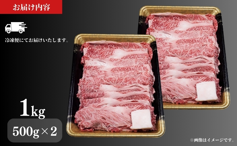 牛肉 京の肉 すき焼き しゃぶしゃぶ 肩ロース 1kg A5 A4 京都産 黒毛和牛 霜降り 和牛 小分け 真空パック すき焼肉 すき焼き肉 すきやき しゃぶしゃぶ肉 お肉 牛 肉 国産 丹波産 ブランド 冷凍 京都