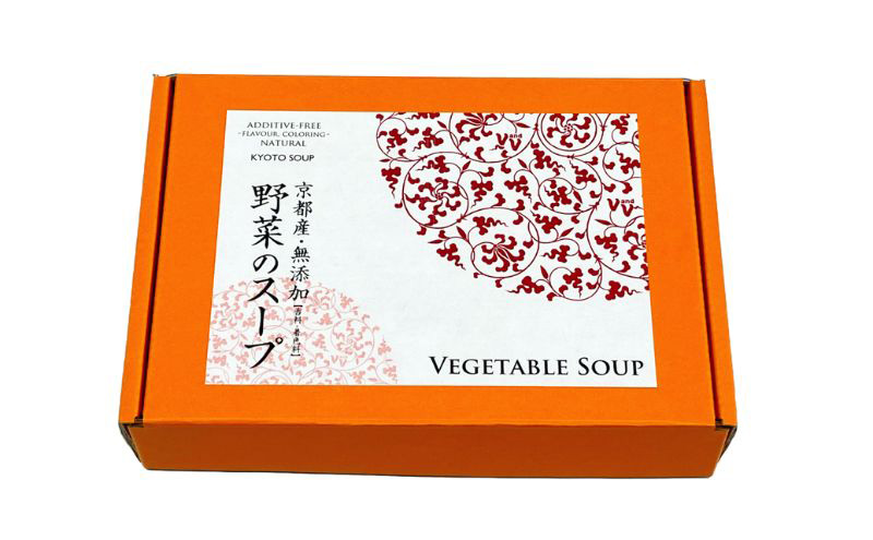 京都南丹の野菜にこだわった　京都産野菜のスープ3食セット