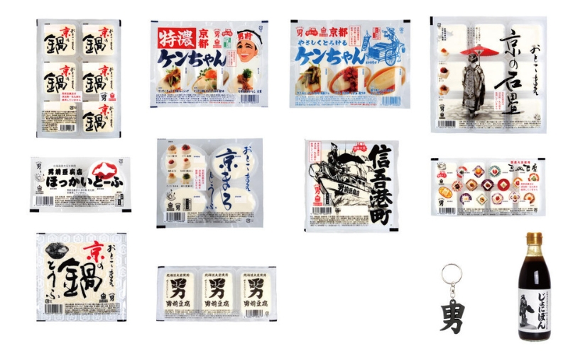 男前豆腐店　豆腐詰め合わせ 加工食品 国産大豆使用 濃厚 食品セット ケンちゃん豆腐 ぽん酢 調味料 豆腐セット