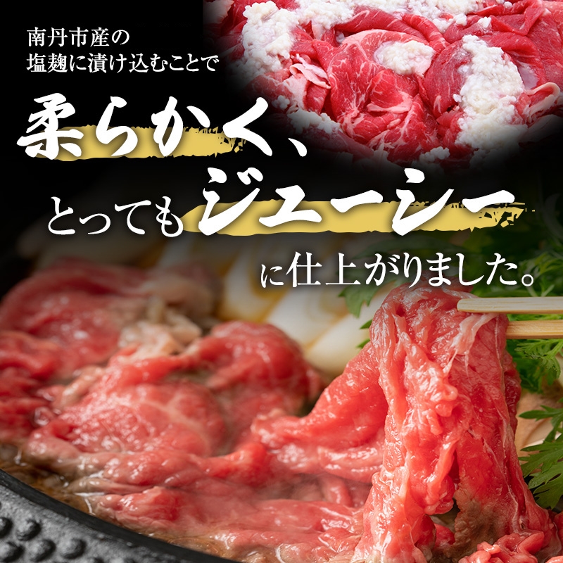 【訳あり】塩麹熟成穀物肥育牛の切落し 2.1キロ(300g×7パック) 小分け 焼き肉 焼肉 BBQ バーベキュー お肉 牛 肉 冷凍 大量 京都