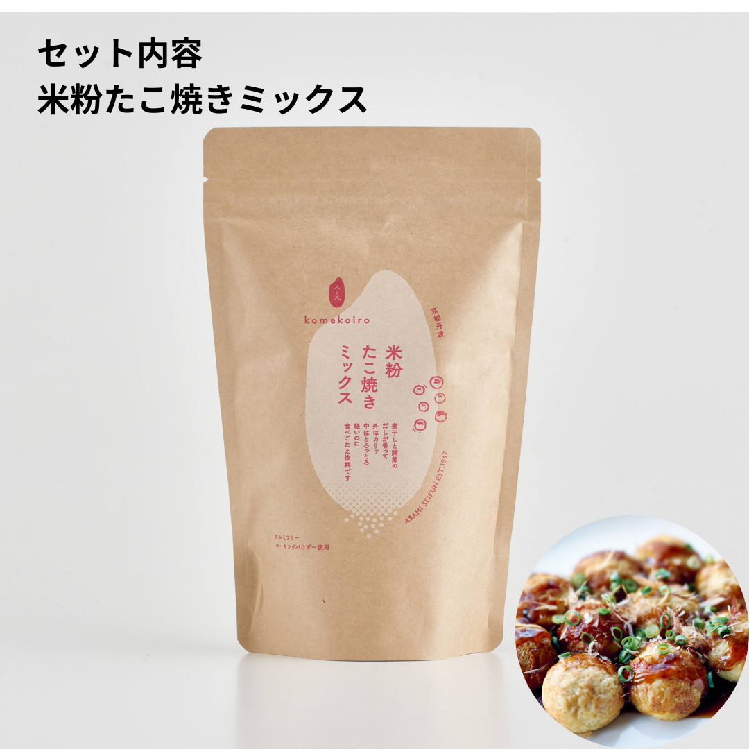 塩麹・黒胡椒米粉グラノーラ・米粉たこ焼きミックス