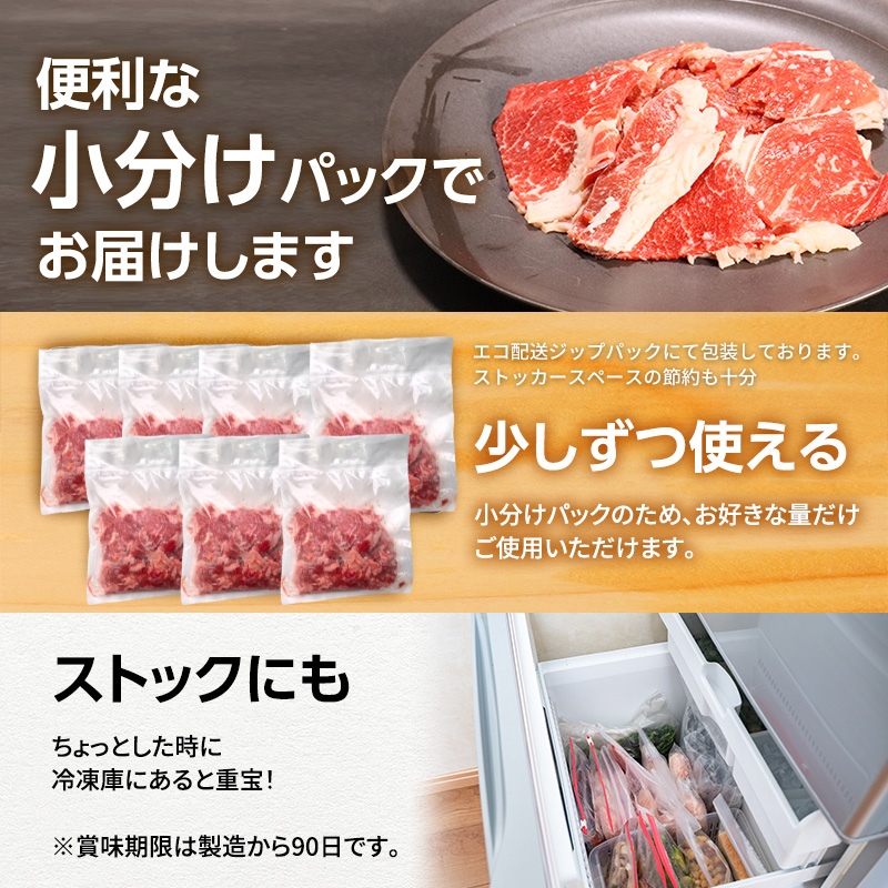 【訳あり】塩麹熟成穀物肥育牛の切落し 2.1キロ(300g×7パック) 小分け 焼き肉 焼肉 BBQ バーベキュー お肉 牛 肉 冷凍 大量 京都