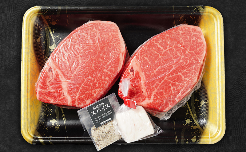 シャトーブリアン 京の肉 300g (150g×2枚) 希少部位 フィレ ブランド牛 黒毛和牛 和牛 牛 牛肉 お肉 肉 ステーキ肉 ステーキ ヒレ フィレ肉 ヒレ肉 最高級 冷蔵 京都 京都府 南丹市