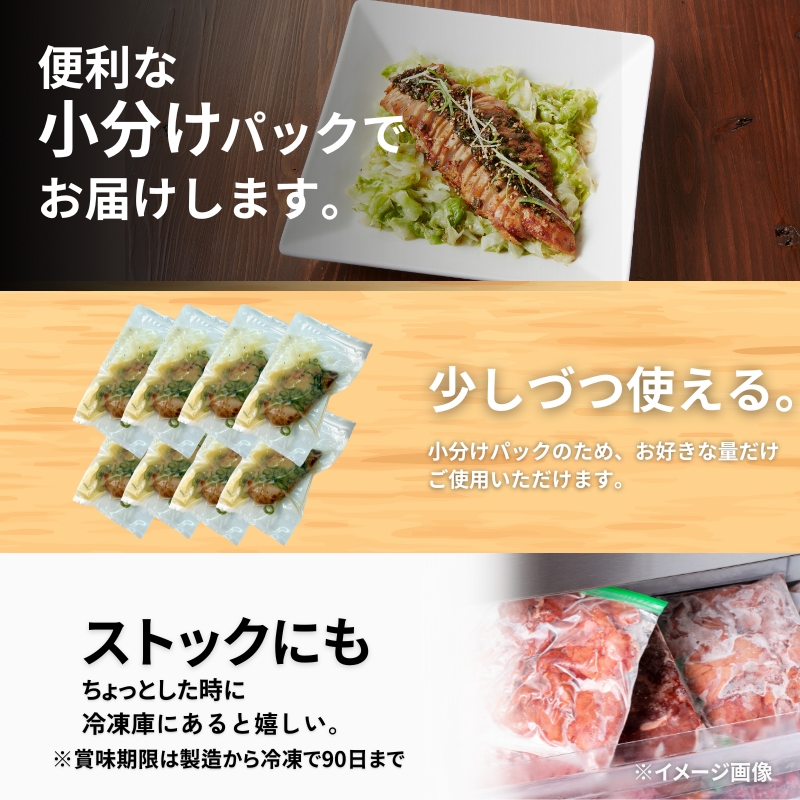 鶏ムネローストチキンよだれ鶏ソース 250g×8P
