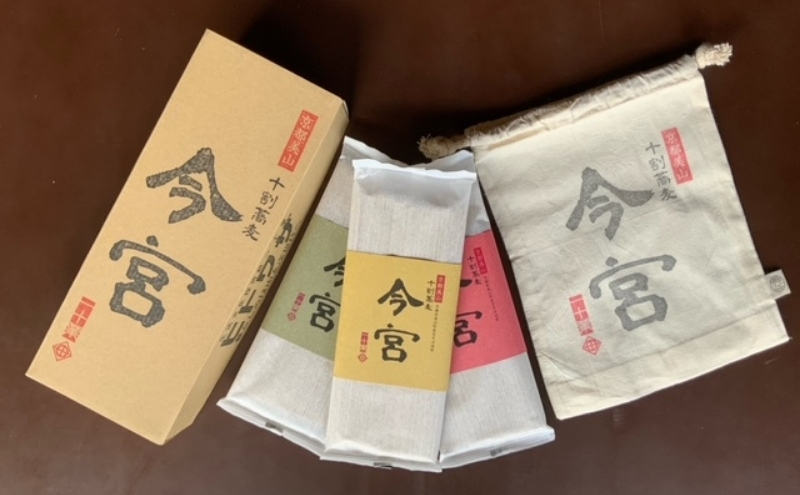 京都美山 十割蕎麦 『今宮』 限定巾着袋プレゼント 京都府美山町産 蕎麦 常陸秋そば 蕎麦湯 食塩不使用  グルテンフリー 栽培期間中農薬不使用