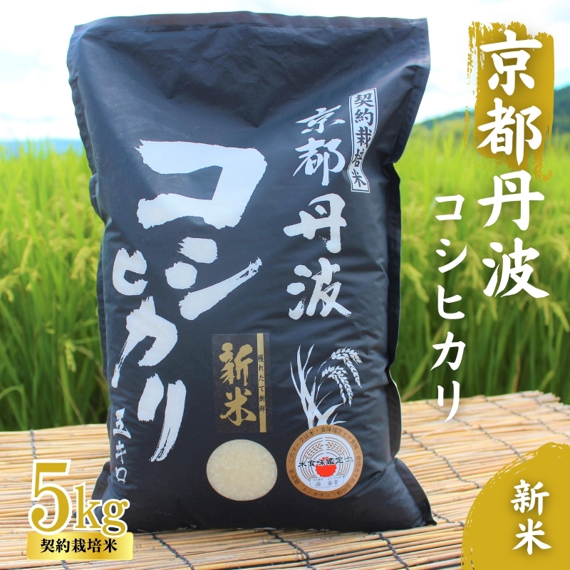 莉、蜥7蟷エ逕」 莠ャ驛ス荳ケ豕「逕」 縺薙@縺イ縺九j 5kg 螂醍エ譬ス蝓ケ邀ウ 逋ス邀ウ 邊セ邀ウ 縺顔アウ 縺薙a 繧ウ繧キ繝偵き繝ェ 莉、蜥7蟷エ 縺秘」ッ 縺斐ッ繧 莠ャ驛ス 莠ャ驛ス蠎 蜊嶺クケ蟶 譁ー邀ウ