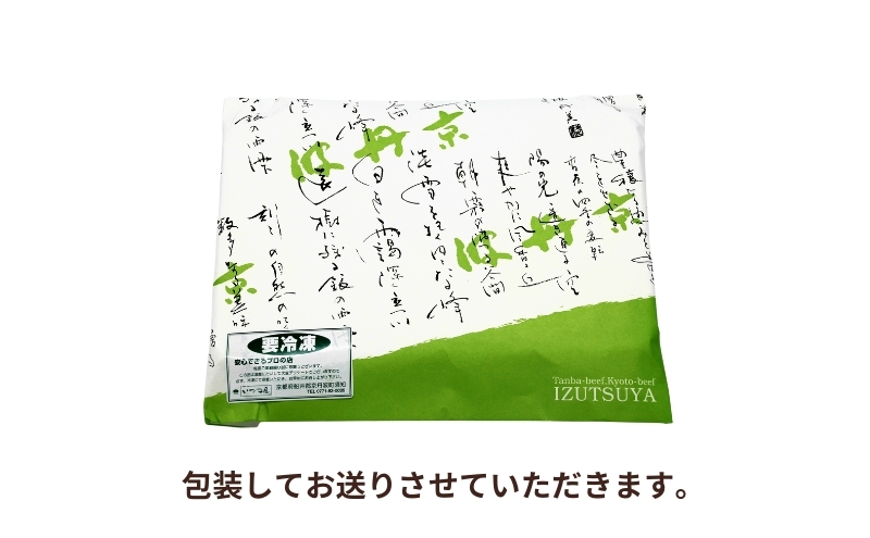 京都府産 黒毛和牛 切り落とし こま切れ 1.2kg