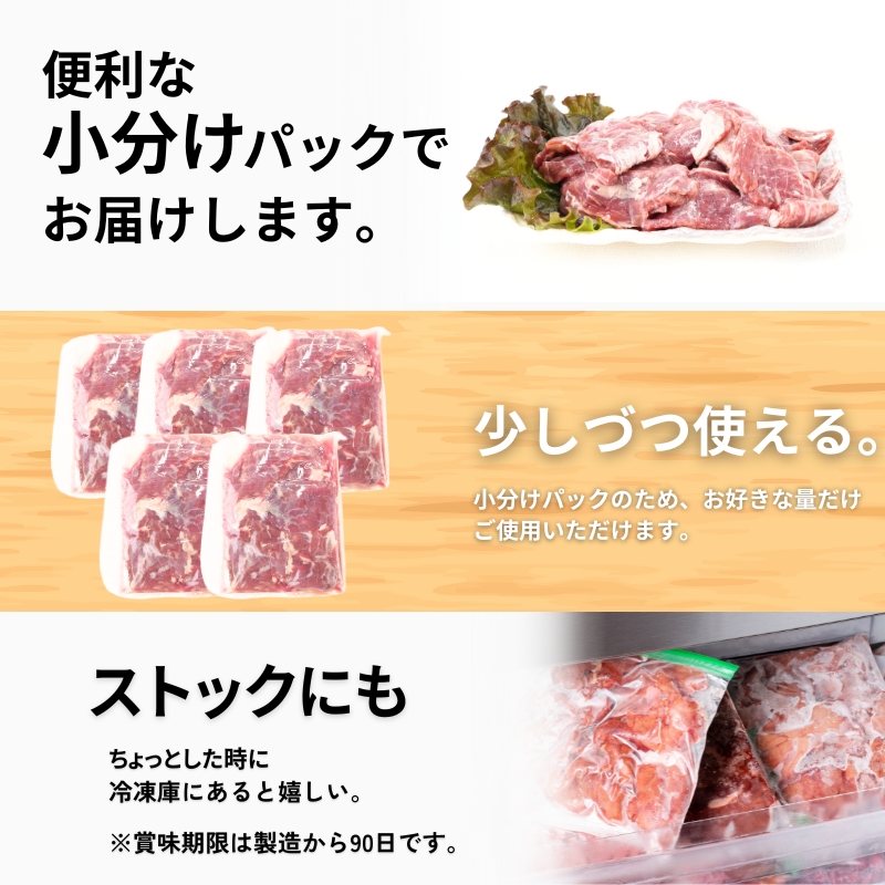 牛ハラミ肉塩麹調味一口カット1.25kg