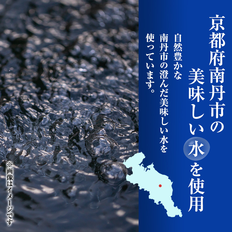 お茶屋さんの緑茶・烏龍茶セット 2Lペットボトル×12本　南丹市×「甘神さんちの縁結び」コラボクリアファイルとコースターのセット付き！