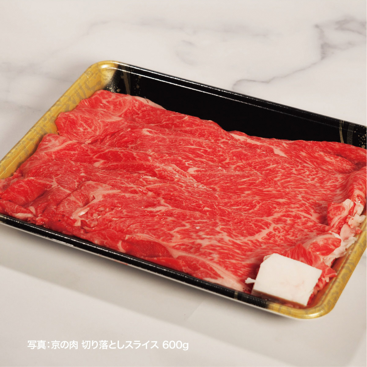 京都府産 京都もり牛 切り落としスライス 600g  カレー シチュー 牛丼 焼肉 鍋 バーベキュー 焼き肉 冷凍 牛肉 肉 国産牛 京都 国産 ギフト 黒毛和牛　南丹市×「甘神さんちの縁結び」コラボクリアファイルとコースターのセット付き！