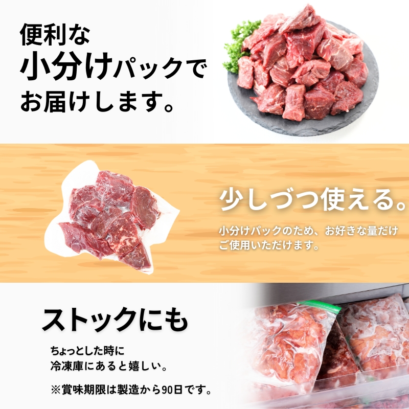 国産牛フィレひとくちステーキ塩麹調味　0.6kg(150g X 4P)