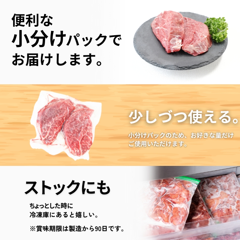 国産牛フィレステーキ塩麹調味　0.24kg(120g X2枚/P X1P)