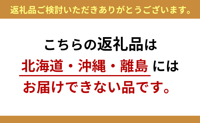 Nantan Sustainable Selection 野菜と農家の加工品セット