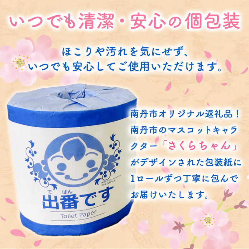 ãå®æäŸ¿3åããåºçªã§ãããã€ã¬ããããŒã㌠12ããŒã« åå
è£
ã¹ãã㯠åè é²çœå¯Ÿç èã«åªãã ãšã³ãã¹å å·¥