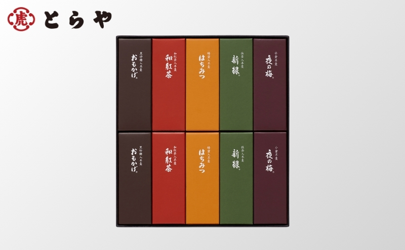 縺ィ繧峨d 蟆丞ス「鄒顔セケ 10譛ャ蜈・縲陌主ア 繧医≧縺九s 鄒顔セケ 蜥瑚藷蟄