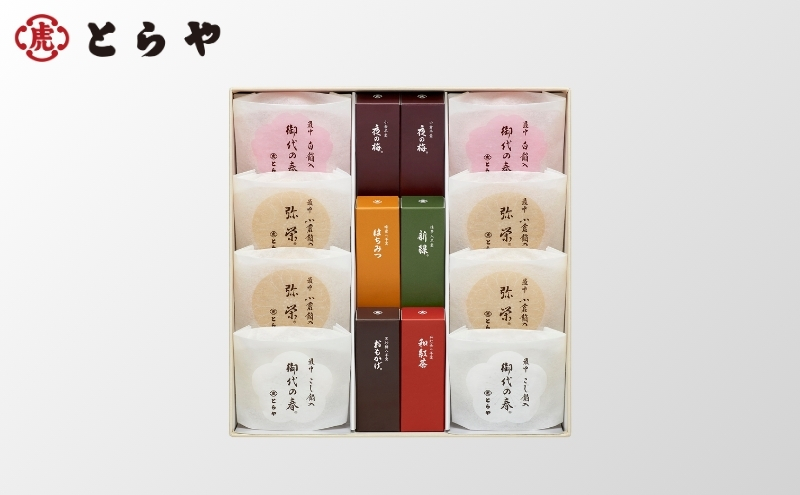 羊羹・最中詰合せ 3号　虎屋 ようかん 羊羹 最中 もなか 和菓子