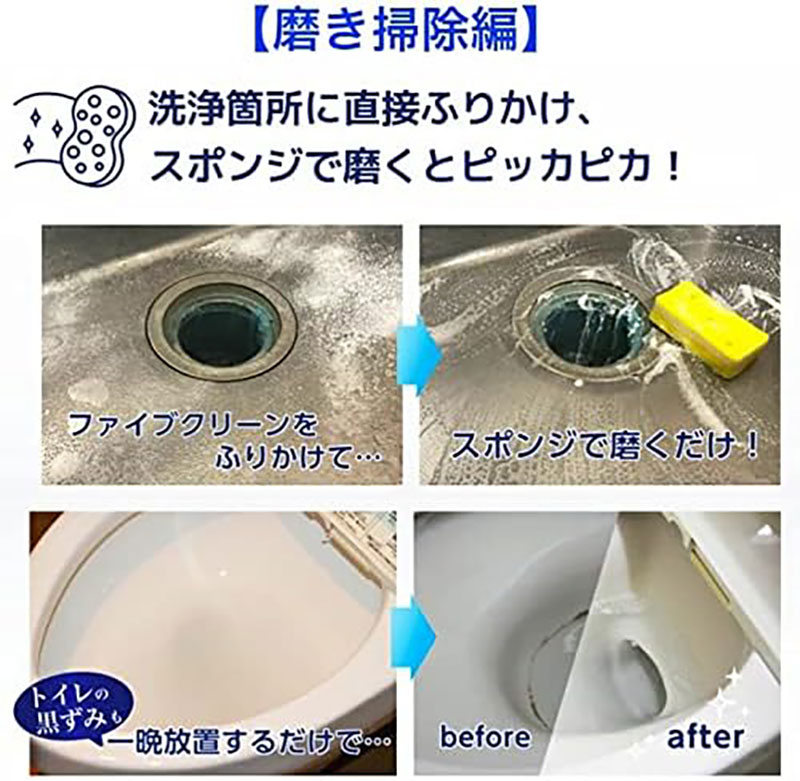 ファイブクリーン 1.5kg 弱アルカリ性酸素系漂白洗浄剤