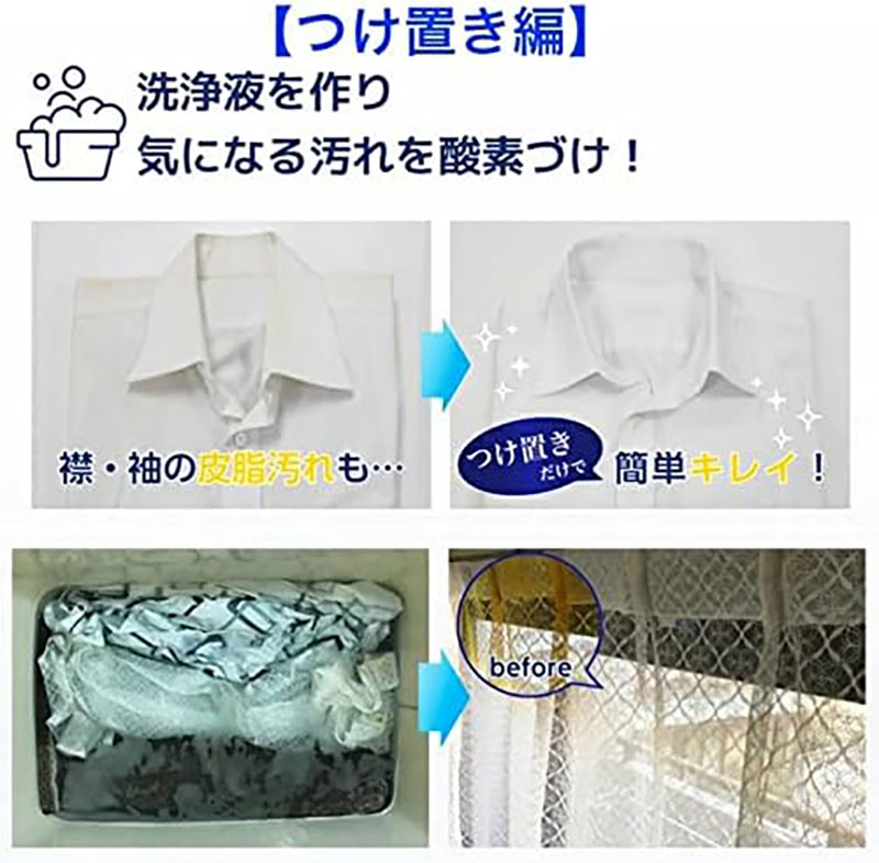 ファイブクリーン 1.5kg 弱アルカリ性酸素系漂白洗浄剤