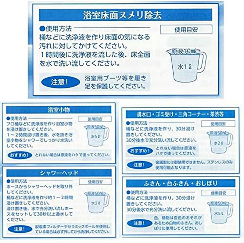 スライムバスター1.8kg(業務用) 塩素系 低臭タイプ カビ取り洗剤