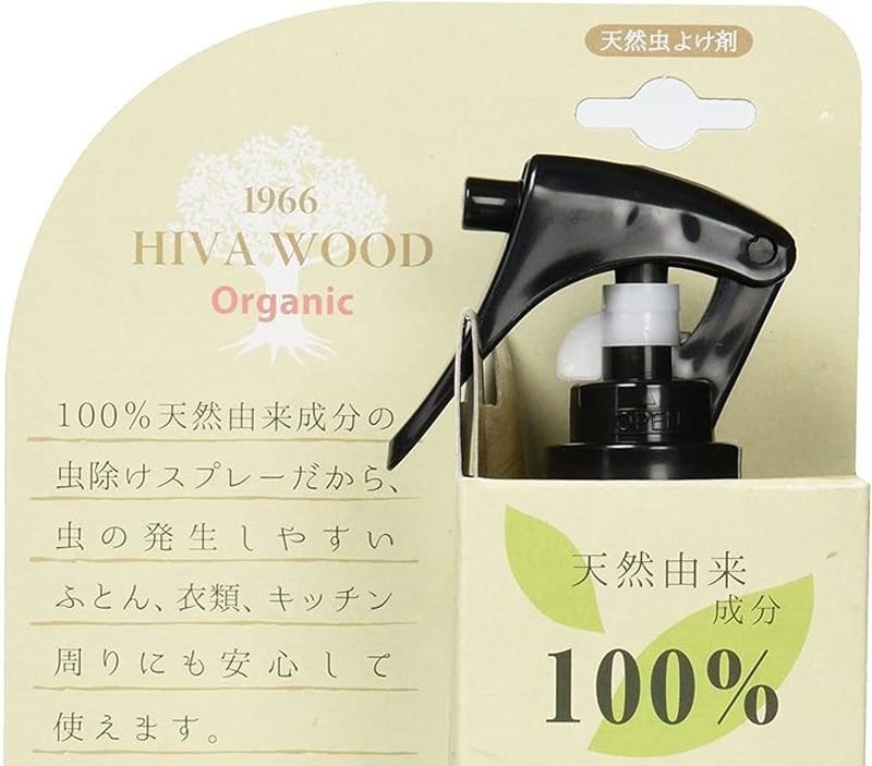 繝偵ヰ繧ヲ繝繝 繧ェ繝シ繧ャ繝九ャ繧ッ テ2蛟九そ繝繝 陌ォ髯、縺代せ繝励Ξ繝シ 螟ゥ辟カ逕ア譚・謌仙