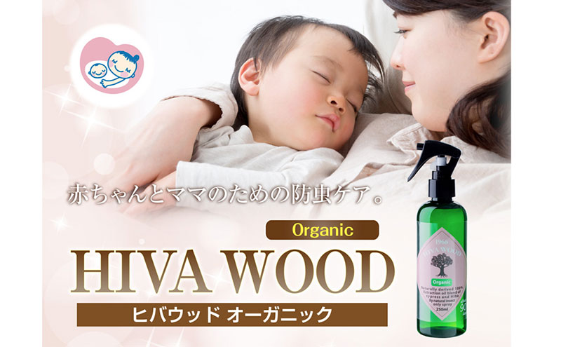 繝偵ヰ繧ヲ繝繝 繧ェ繝シ繧ャ繝九ャ繧ッ テ2蛟九そ繝繝 陌ォ髯、縺代せ繝励Ξ繝シ 螟ゥ辟カ逕ア譚・謌仙