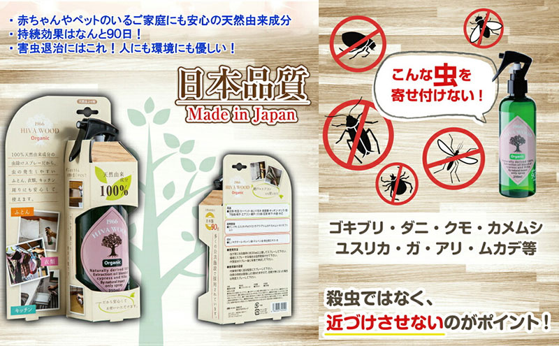 繝偵ヰ繧ヲ繝繝 繧ェ繝シ繧ャ繝九ャ繧ッ テ2蛟九そ繝繝 陌ォ髯、縺代せ繝励Ξ繝シ 螟ゥ辟カ逕ア譚・謌仙