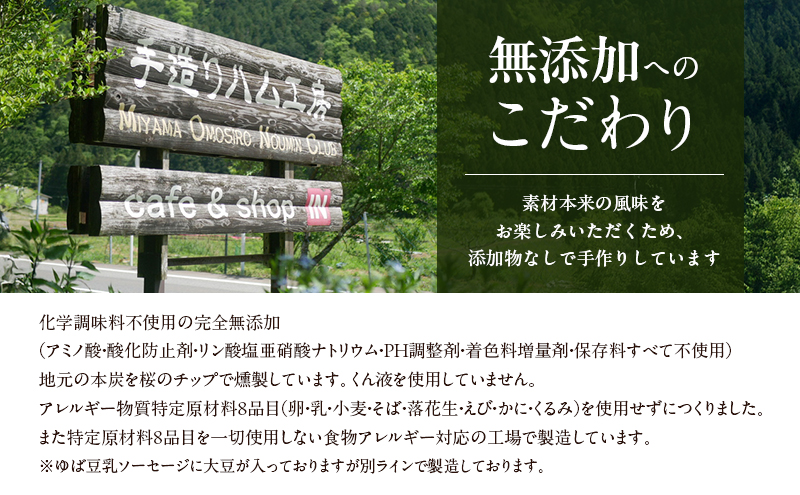 çŸå±±ã®ãœãŒã»ãŒãžãã©ãšãã£12çš®ã»ãã