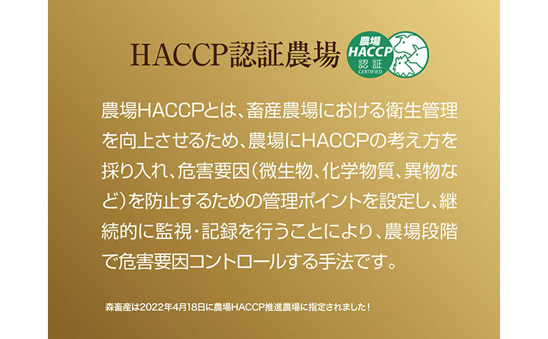 京都もり牛 霜降 スライス 500g 肩ロース・ロース