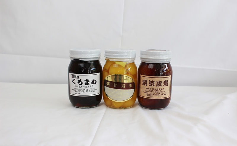 京都・南丹市　中瓶　ふるさとの味　3種セット(黒豆煮　栗渋皮煮　栗甘露煮)