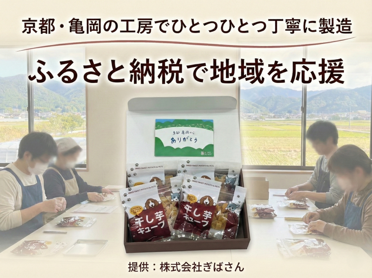 ペットフード 干し芋キューブ 4袋セット 紅はるか ペット用 おやつ 固め 国産 無添加 犬 ねこ 天然素材 低脂肪 餌