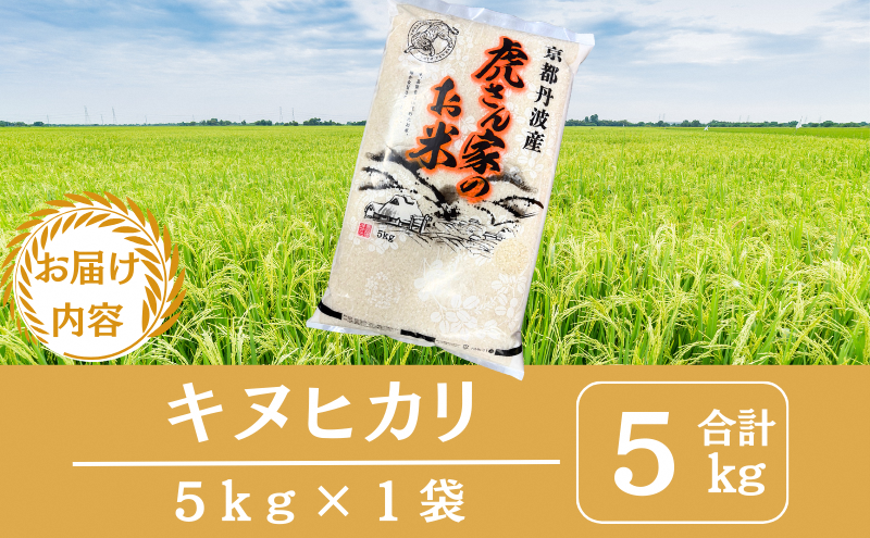 莉、蜥7蟷エ逕」 莠ャ驛ス荳ケ豕「逕」繧ュ繝後ヲ繧ォ繝ェ 5kg 邀ウ 縺斐ッ繧 縺阪〓縺イ縺九j