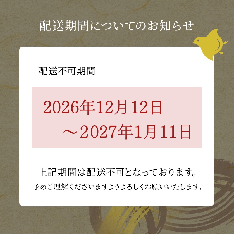 【3回定期便】京都・村山造酢　純米千鳥酢500ml×4本 計12本