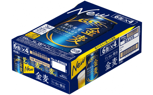 ãæ¯æå®æäŸ¿ããµã³ããªãŒãé麊350mlÃ24æ¬å
š12åãé
éäžå¯å°åïŒé¢å³¶ã»æ²çžçãã4001767ã