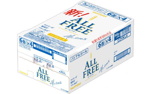 ãæ¯æå®æäŸ¿ããµã³ããªãŒããªãŒã«ããªãŒã500mlÃ24æ¬å
š3åãé
éäžå¯å°åïŒé¢å³¶ã»æ²çžçãã4001761ã