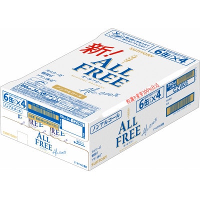 繧オ繝ウ繝医Μ繝シ縲後が繝シ繝ォ繝輔Μ繝シ縲350ml 1繧ア繝シ繧ケ(24譛ャ)縲蝉コャ驛ス 螟ゥ辟カ豌エ縺ョ繝薙シ繝ォ蟾・蝣エ逕」縲代宣埼∽ク榊庄蝨ー蝓滂シ夐屬蟲カ繝サ豐也ク逵後代1251626縲