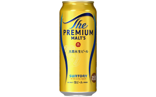 ãæ¯æå®æäŸ¿ããµã³ããªãŒã¶ã»ãã¬ãã¢ã ã»ã¢ã«ã500mlÃ24æ¬å
š3åãé
éäžå¯å°åïŒé¢å³¶ã»æ²çžçãã4001732ã