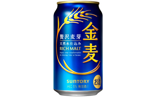 【毎月定期便】サントリー　金麦350ml×24本全6回【配送不可地域：離島・沖縄県】【4001766】