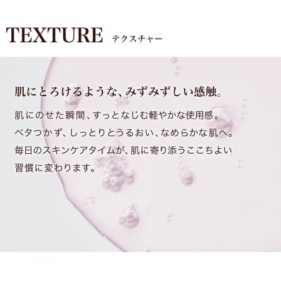 ファイテン 京のおしろい落とし ファーメント ベールローション【1681839】