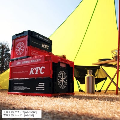 KTC 折りたたみコンテナ20L(ブラック) [YG-195BK]【1127541】